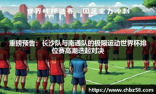 NG体育南宫注册登录