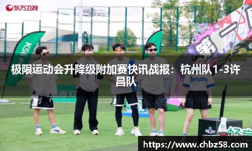 NG体育南宫官方网站