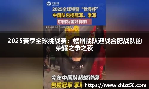 NG体育南宫官方网站