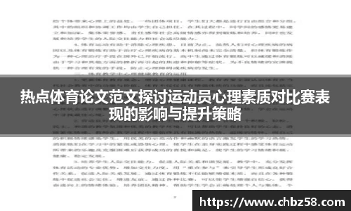 NG体育南宫APP